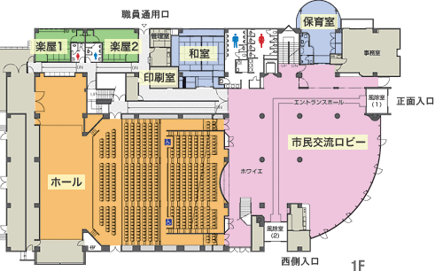 館内案内1F